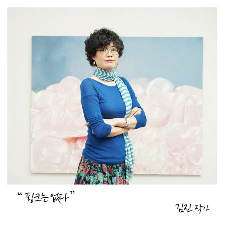푸룻푸룻작가소개 (800x800) 김진